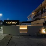 Apartment Luxury Homes - Nicole Lambi (Kos)