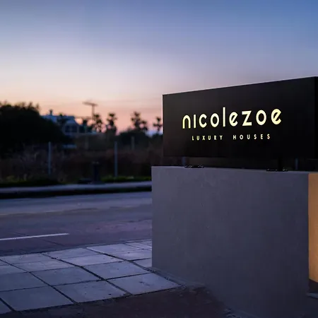 Апартаменты Luxury Homes - Nicole