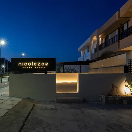 Apartamento Luxury Homes - Nicole Lambi (Kos)