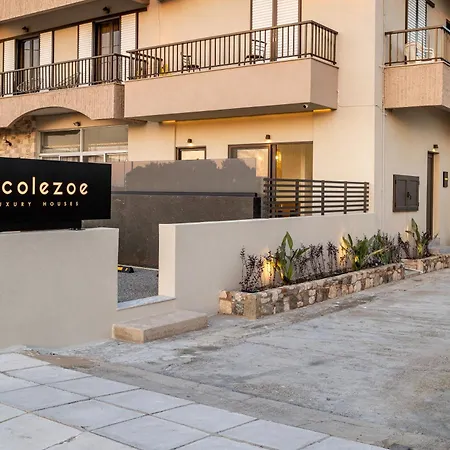 Luxury Homes - Nicole Lambi (Kos)