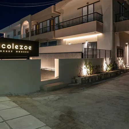 Luxury Homes - Nicole アパート *